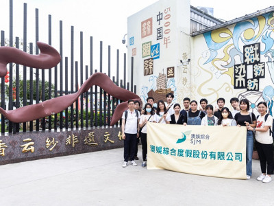 澳娛綜合率澳門三校大學生考察南沙