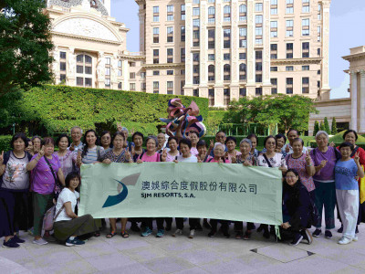 澳娛綜合與多個本地社團同賀中秋節及「澳門特區長者日」