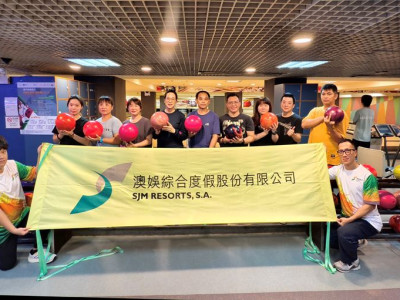 澳娛綜合「2024保齡球體驗及選材日」