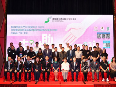 澳娛綜合持續支持及推廣負責任博彩