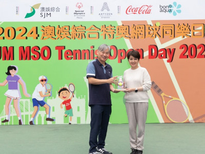 澳娛綜合贊助「2024澳娛綜合特奧網球同樂日」