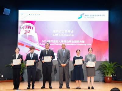 澳娛綜合頒發獎學金予澳門旅遊大學學生