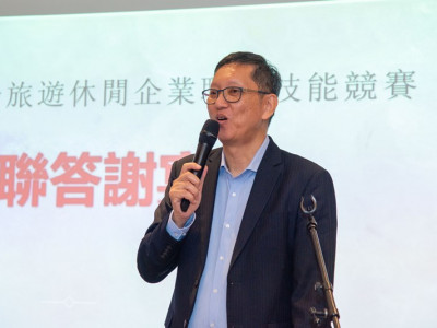 「2024第六屆澳門綜合旅遊休閒企業職業技能競賽」 工聯答謝晚宴