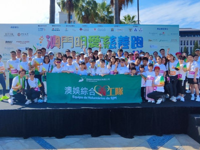 澳娛綜合參加「2024澳門明愛慈善跑」