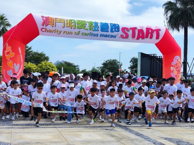 澳娛綜合參加「2024澳門明愛慈善跑」
