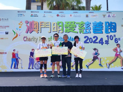 澳娛綜合參加「2024澳門明愛慈善跑」