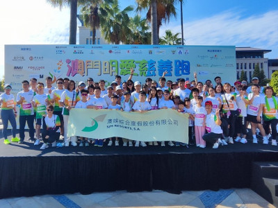 澳娛綜合參加「2024澳門明愛慈善跑」