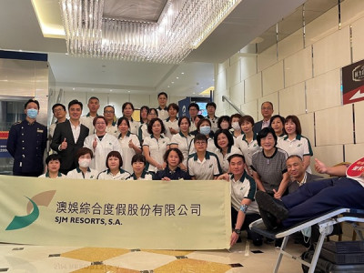 澳娛綜合續辦「齊捐血、獻愛心」活動 推動捐血救人 為生命續航