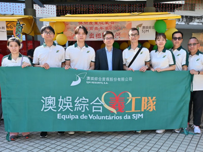 澳娛綜合參與「休閒產業從業員愛國教育嘉年華 2024」 發揚愛國愛澳情懷 冀望得以薪火相傳
