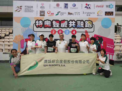 “2024 Macau Special Olympics Inclusive Run to Celebrate the ...