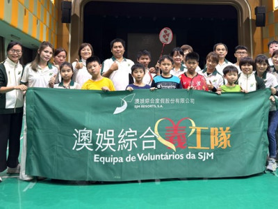澳娛綜合參與「共融運動活動–羽毛球」