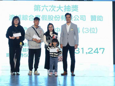 澳娛綜合贊助「雙慶華章‧展智同行」服務推廣日 加深對殘疾人士了解 合力建構共融社區
