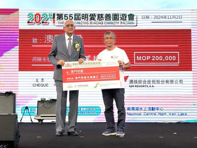 澳娛綜合於「第五十五屆明愛慈善園遊會」 設攤位籌款及捐贈善款二十萬澳門元