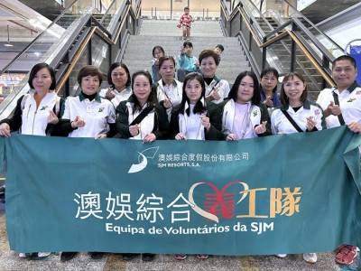 澳娛綜合義工參加鮑思高青年服務網絡2024賣旗籌款活動 發揚關愛精神