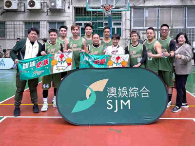 SJM Awards Innovation Championship at the 2024 “Reunificatio...