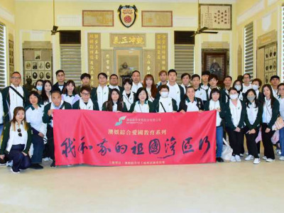 SJM Organises a Visit to the Greater Bay Area for 38 Team Me...