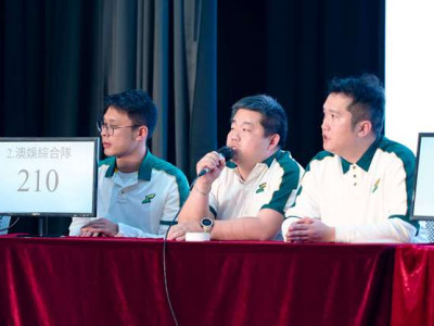 澳娛綜合於「休閒產業從業員國情知識問答比賽2024」獲季軍 彰顯團隊「愛國愛澳」的精神