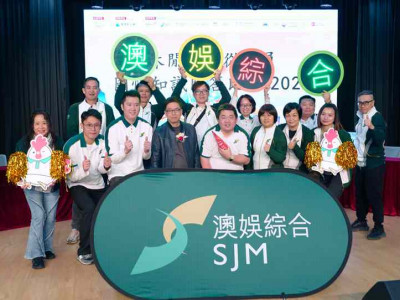 SJM Emerges as Second Runner-Up at the “2023 National Knowle...