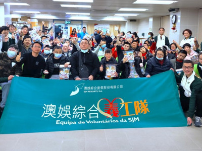澳娛綜合合辦「社區關懷活動 - 冬至」製作湯圓 推動弱健共融 以實際行動回饋社會