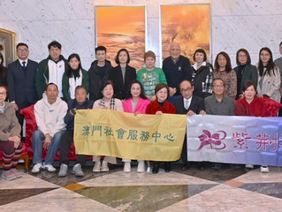 SJM Participates in “Social Service Forum” to Improve Servic...