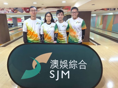 SJM Awards First Runner-Up at the “2025 MSO Bowling Contest ...