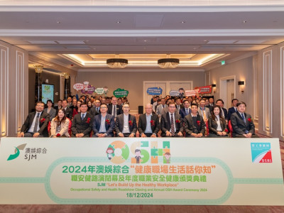 SJM Champions OSH Excellence at 2024 Award Presentation Cere...