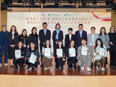 “SJM SME Institution Logo Design Competition” Winner to Part...
