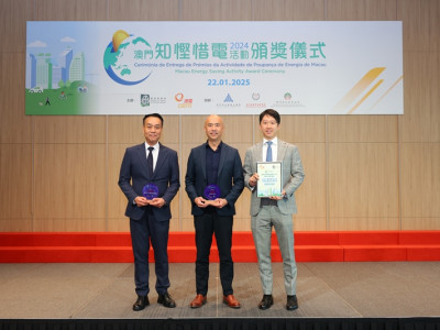 SJM Wins Multiple Awards at CEM’s “Macau Energy Saving Activ...