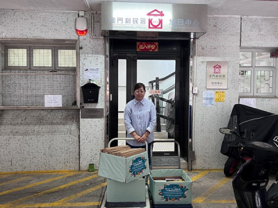 澳娛綜合向社服團體捐贈物資