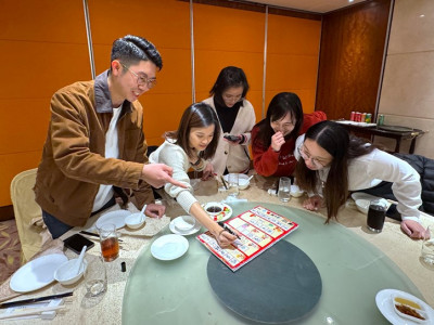 「澳娛綜合員工子女奬學金同學會」團年晚宴迎新歲