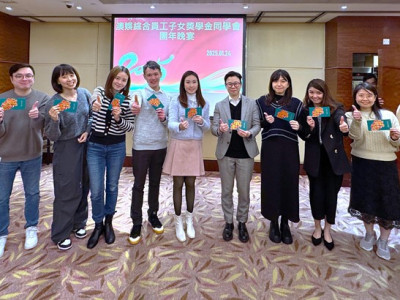 「澳娛綜合員工子女奬學金同學會」團年晚宴迎新歲