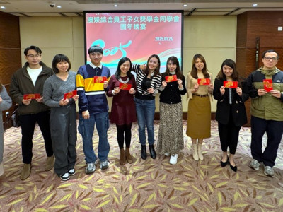 Chinese New Year Dinner Organised by the “Alumni Association...