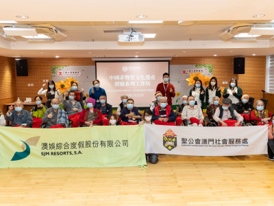 SJM Collaborates with Youth to Visit the Elderly, Nurturing ...