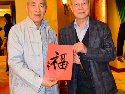 SJM holds &ldquo;SJM Cultural Calligraphy and Painting&rdquo;Gala Dinner