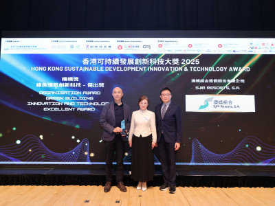 SJM Earns Two Honours at “the 2025 Hong Kong Sustainable Dev...