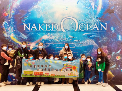 澳娛綜合邀請啟智學校親子團參觀「Macau Art City之NAKED OCEAN 海洋濠鏡沉浸式光影展」
