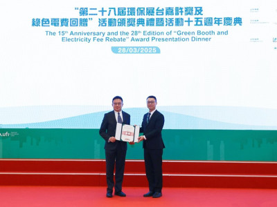 SJM Wins Two Prestigious Awards during 2025MIECF