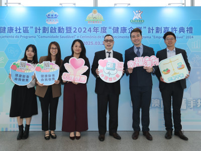 SJM Awarded as Healthy Enterprise