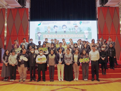 SJM Resorts Successfully Concluded the &quot;Occupational Safety ...