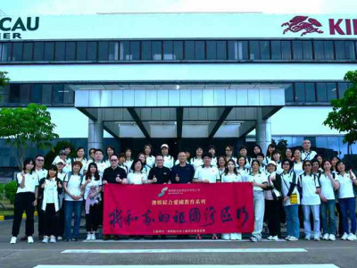 SJM Continued to Host Workshop for the “My Motherland GBA To...