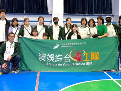 澳娛綜合義工參加「特奧會賣旗日」 身體力行傳正能量 推動傷健「共融平等」