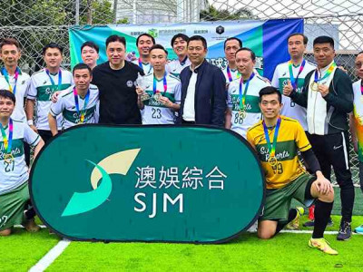 SJM Clinches the Championship in the 2025 Responsible Gaming...