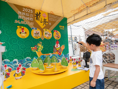 「2025澳娛綜合澳門國際龍舟賽」 豐富節慶文化 助力中小企拓商機