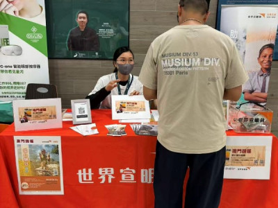 SJM Invites World Vision of Macau Association to Hold Charit...