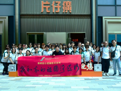 SJM Organises the Second Trip under &ldquo;My Motherland GBA Tour&rdquo;...