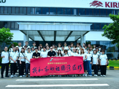 SJM Organises the Second Trip under &ldquo;My Motherland GBA Tour&rdquo;...