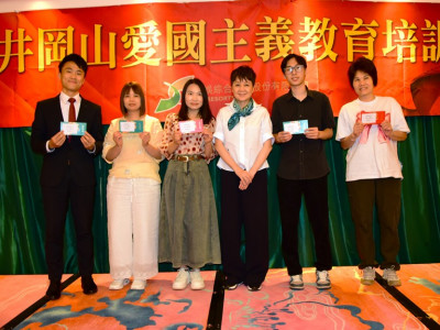 澳娛綜合舉辦第九屆「江西井岡山愛國主義教育培訓課程」團員聯歡晚宴