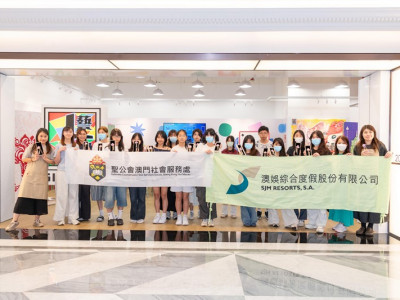 澳娛綜合邀請聖公會澳門社會服務處的青少年參加手作培訓
