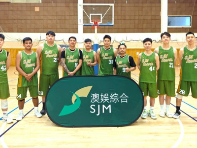 SJM Participates in 2025 3-on-3 Basketball Contest for Gamin...