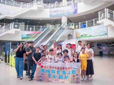 SJM Invites Centro de Servi&ccedil;os Integrados de Apoio &agrave; Fam&iacute;lia...